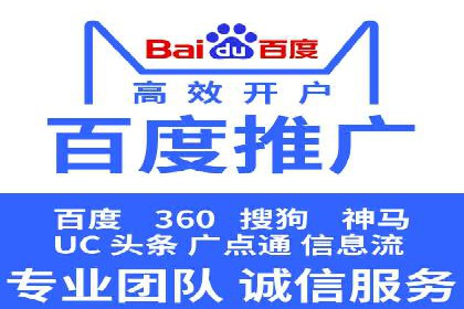 行业领先企业如何通过信息流开户提升品牌影响力